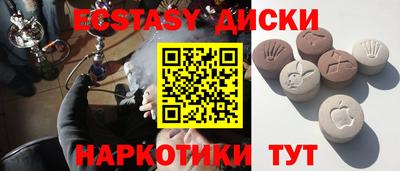 кристаллы Мариинск