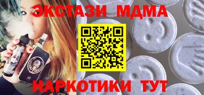 кристаллы Мариинск