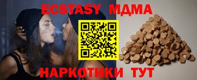 кристаллы Мариинск