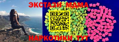марки nbome Малгобек