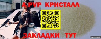 марки nbome Малгобек