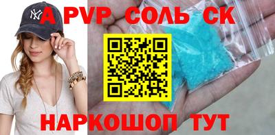 гидра Малоярославец