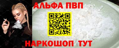 марки nbome Малгобек