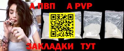 марки nbome Малгобек