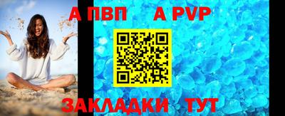 кристаллы Мариинск