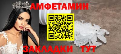 кристаллы Мариинск