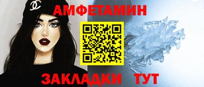гидра Малоярославец
