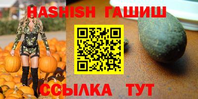гидра Малоярославец