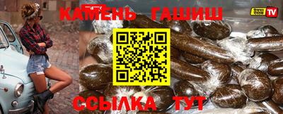 гидра Малоярославец