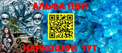 марки nbome Малгобек