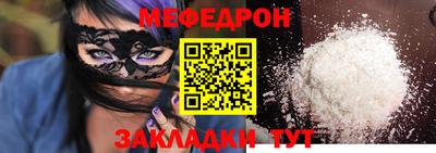 марки nbome Малгобек