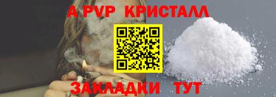 гидра Малоярославец