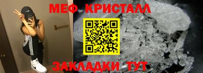 марки nbome Малгобек