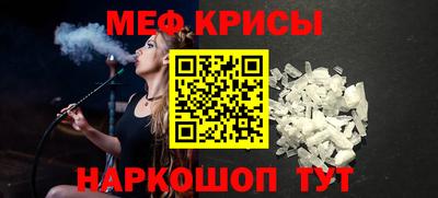 кристаллы Мариинск