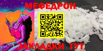 кристаллы Мариинск