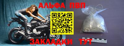 марки nbome Малгобек