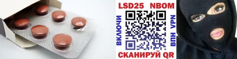 купить наркотики сайты Городец ЛСД экстази кислота