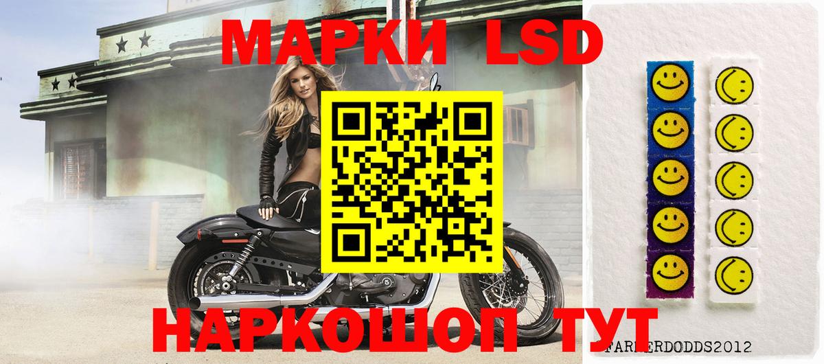 ЛСД экстази кислота Городец