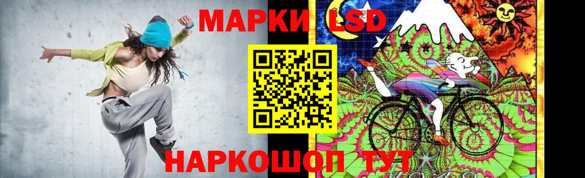 Лсд 25 экстази кислота  LSD-25 экстази ecstasy  Городец  Вход с VPN 