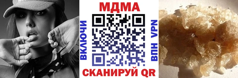 МДМА молли  Городец 