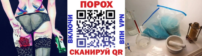 даркнет сайт  Городец  МЕТАМФЕТАМИН витя 