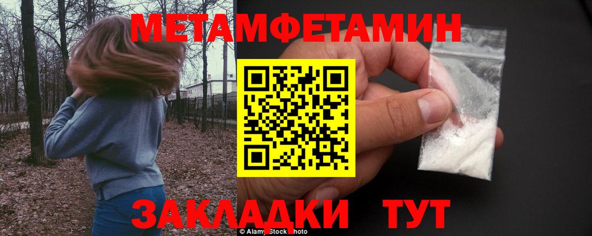 Первитин витя  Первитин витя  Вход с VPN  Городец 