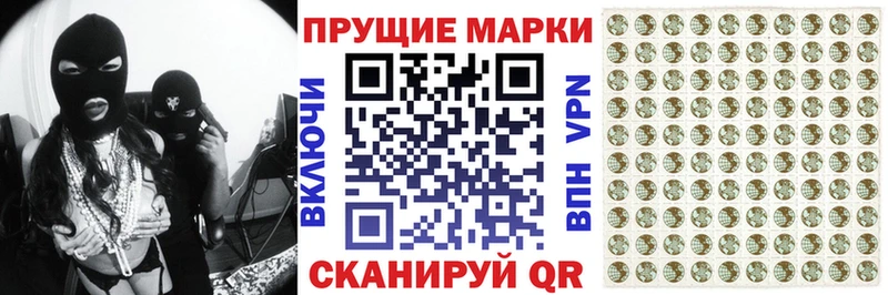 Марки NBOMe 1,5мг  где купить   Городец 