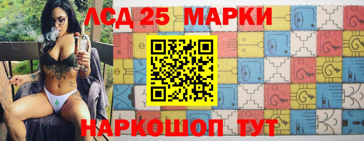 Наркотические марки 1,5мг  Вход с VPN  Городец 
