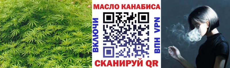 Дистиллят ТГК вейп  Городец 