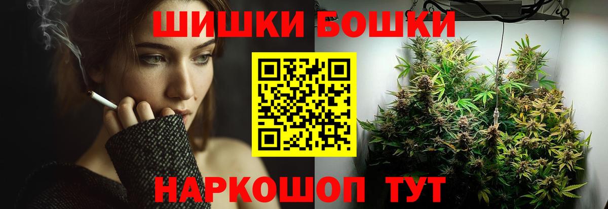 Каннабис индика Городец
